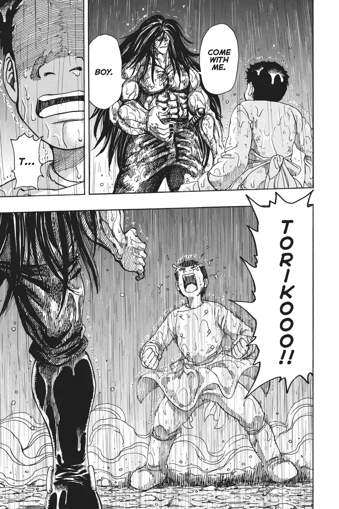 Toriko Chapter 233 image 16_optimized